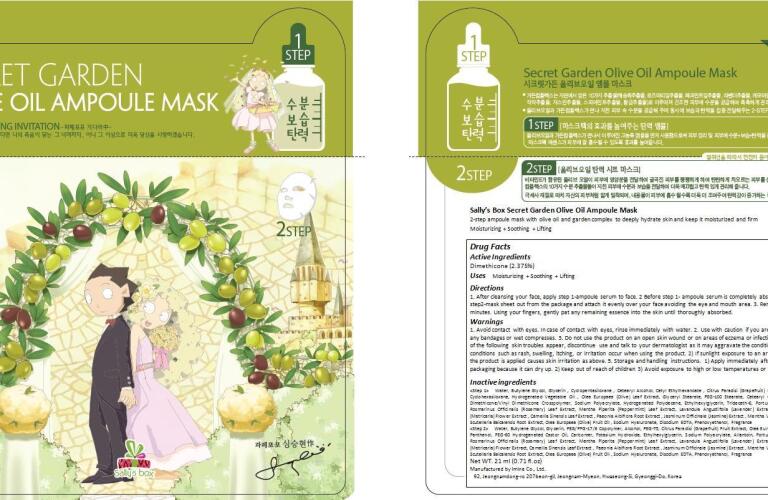 Sallys Box Secret Garden Olive Oil Ampoule Mask Healthgrades Dimethicone Cream